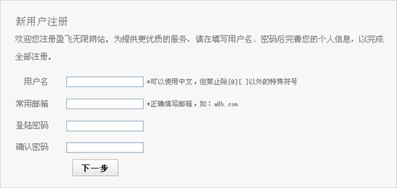 英国威廉希尔体育公司产品质量管理软件注册界面