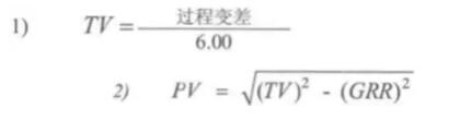 MSA确定重复性和再现性的指南-平均值和极差法